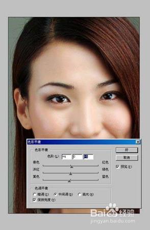 PS技巧-photoshop快速蒙板對照片美容去斑處理