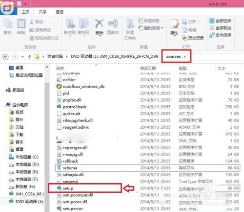 win10和win7雙系統安裝圖文教程