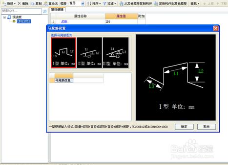 鋼筋算量GGL培訓筆記-板(1)：[11]6 板及板鋼筋