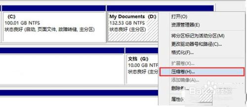 win10和win7雙系統安裝圖文教程