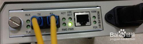 通過光電轉換器指示燈排查光纖專線上網的故障