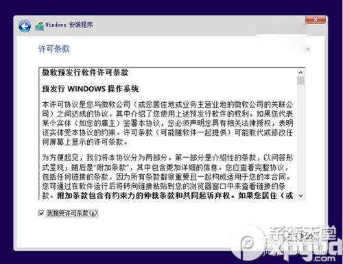 win10和win7雙系統安裝圖文教程