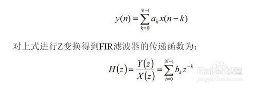 DSP數字濾波FIR設計教程：[1]