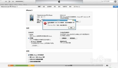 如何快速升級IOS9開發者預覽版