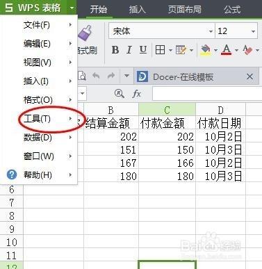 如何找回wps已刪除並保存了的部分工作表？