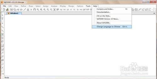 如何對sap2000軟件進行漢化處理