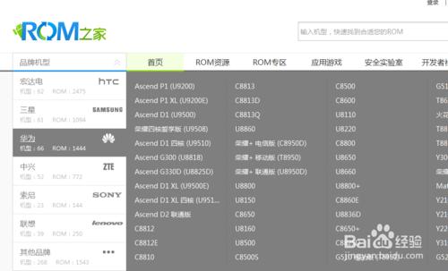 手機開不了機怎麼打開usb調試