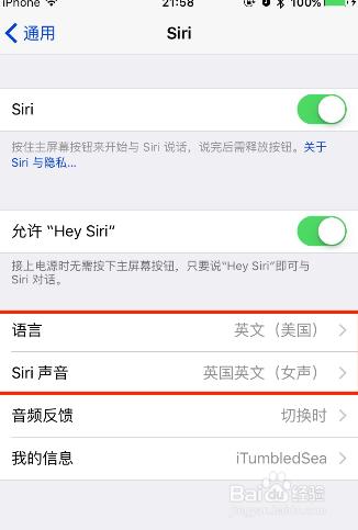 如何快速升級IOS9開發者預覽版