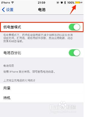 如何快速升級IOS9開發者預覽版