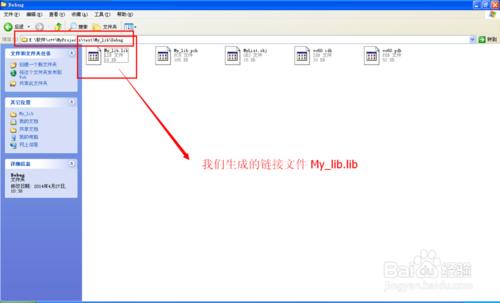 VC++6.0程序設計系列：[2]鏈表-鏈接庫