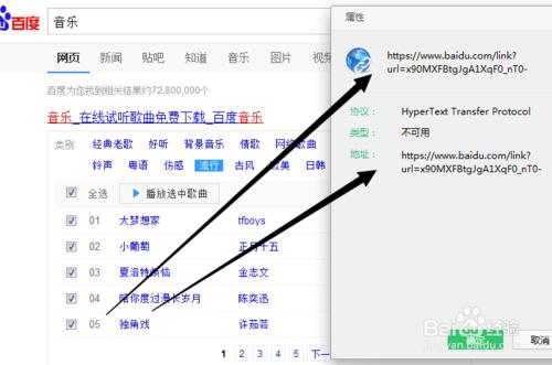 QQ空間背景音樂怎麼添加。QQ空間添加網絡音樂。