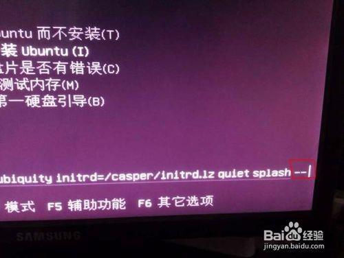 win7與Ubuntu雙系統安裝圖文經典教程