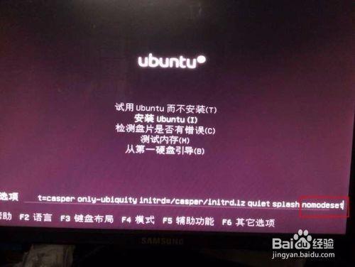 win7與Ubuntu雙系統安裝圖文經典教程