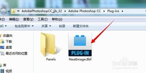 ps疑問解答：[22]photoshop如何安裝濾鏡插件