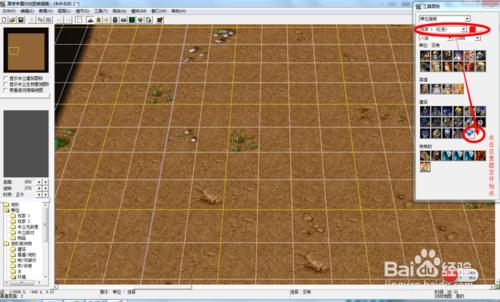 魔獸war3地圖編輯器使用方法：[1]創建新地圖