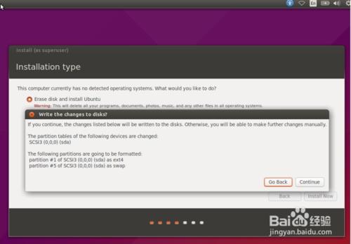 安裝Ubuntu15.04桌面操作系統