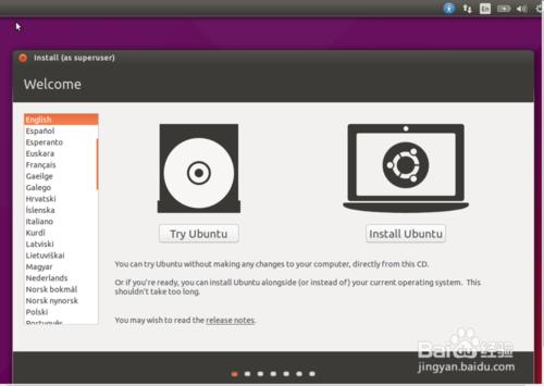 安裝Ubuntu15.04桌面操作系統