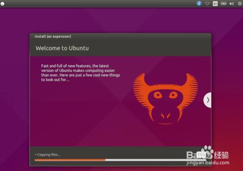 安裝Ubuntu15.04桌面操作系統