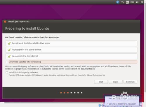 安裝Ubuntu15.04桌面操作系統