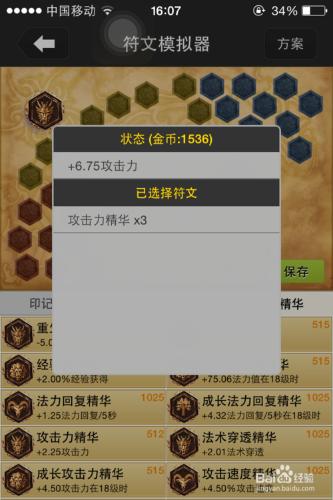 s6英勇投彈手庫奇天賦符文怎麼點,怎麼出裝.