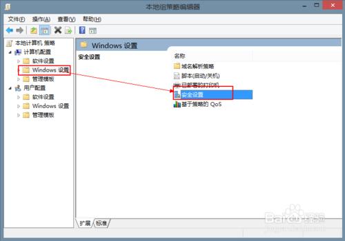 如何開啟用戶賬戶控制