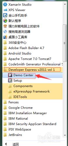 圖解DevExpress中的示例demo