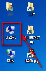 Win7如何刪除用戶賬戶