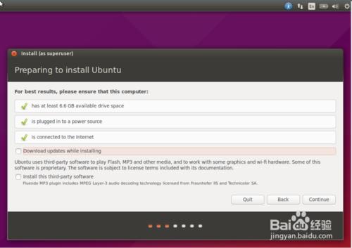 安裝Ubuntu15.04桌面操作系統