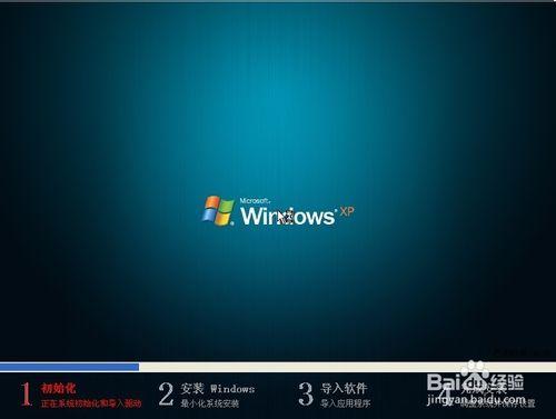 筆記本裝WINDOWS XP系統圖解：[10]東芝筆記本