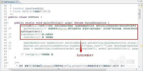 MyEclipse基本設置：[1]缺省字符集設置