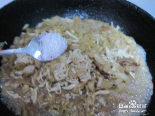 酸菜豆腐絲怎麼做