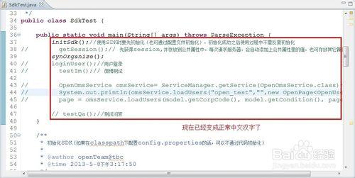 MyEclipse基本設置：[1]缺省字符集設置