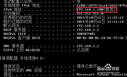 怎麼查詢自己電腦的IP地址？？