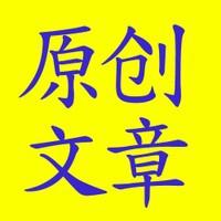 怎麼學習做網絡推廣