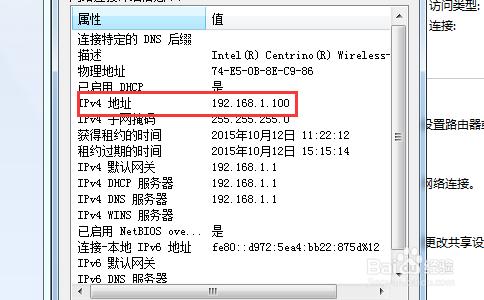 怎麼查詢自己電腦的IP地址？？