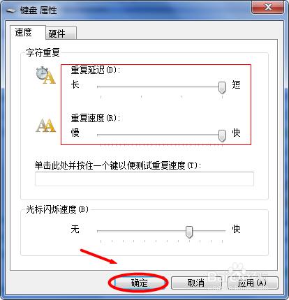 DNF連發工具使用技巧