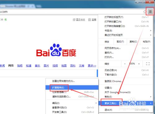 Chrome遠程桌面怎麼安裝添加