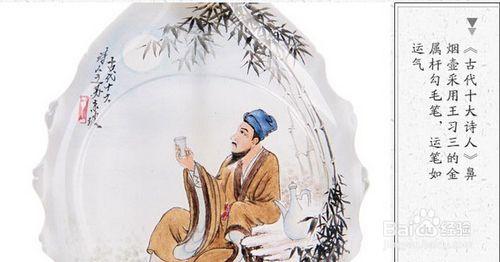 如何鑑別鼻菸壺真假如中國古代詩人內畫鼻菸壺？