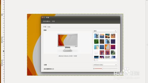 寫經驗時用 GIMP 快速剪裁、調整經驗用的插圖