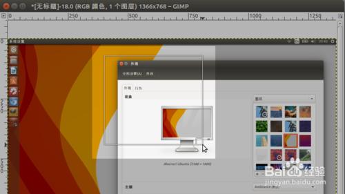 寫經驗時用 GIMP 快速剪裁、調整經驗用的插圖