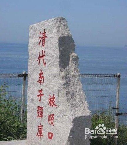 長春到大連旅遊路線攻略介紹