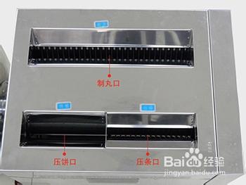 中藥粉碎機搭配製丸機自制滋陰補腎六味地黃丸