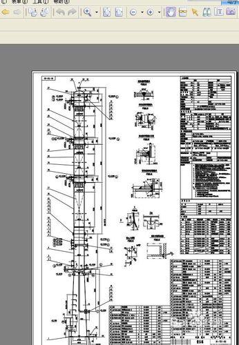 用CAD畫化工設備3D模形