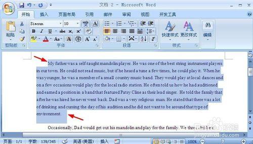 word2007中怎麼將英文翻譯為中文