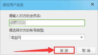 阿里旺旺怎麼添加好友？怎麼在阿里旺旺加好友？