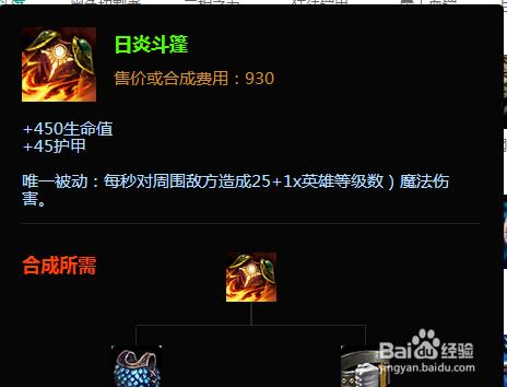 s5lol豬女凜冬之怒打野符文及其出裝打法