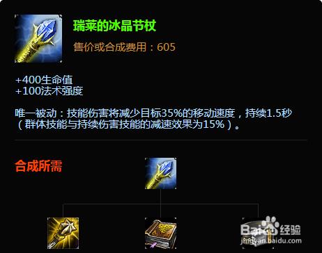 s5lol豬女凜冬之怒打野符文及其出裝打法