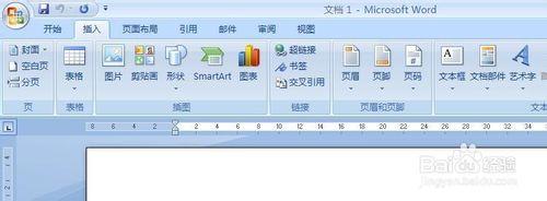 word簡單製作漂亮的模板步驟