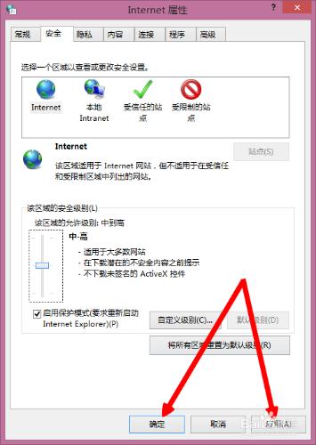 中國知網顯示當前安全設置不允許下載怎麼辦