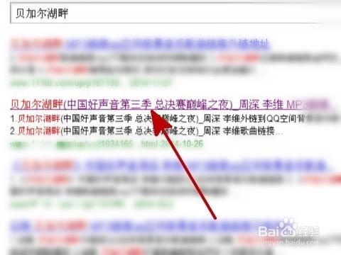 為文章添加背景音樂方法